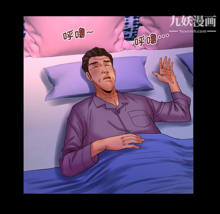 与婶婶的秘密第69话