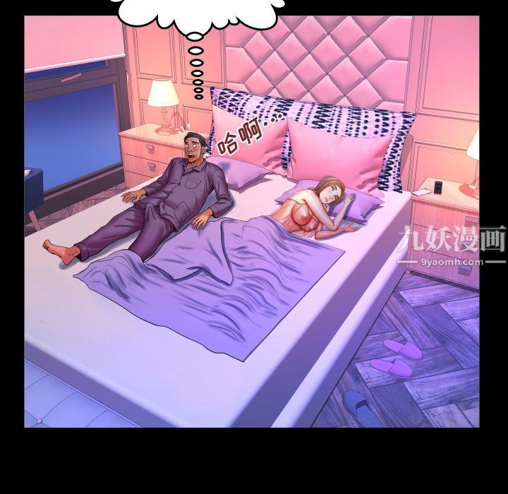 与婶婶的秘密第70话