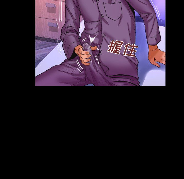 与婶婶的秘密第70话