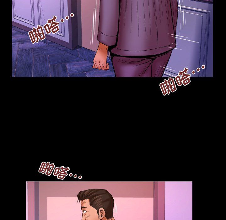 与婶婶的秘密第70话