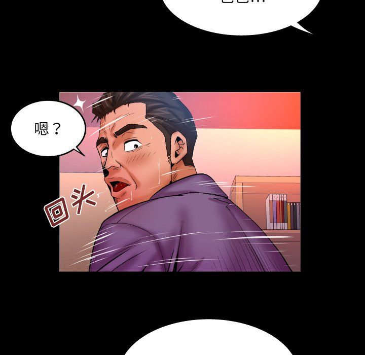 与婶婶的秘密第70话