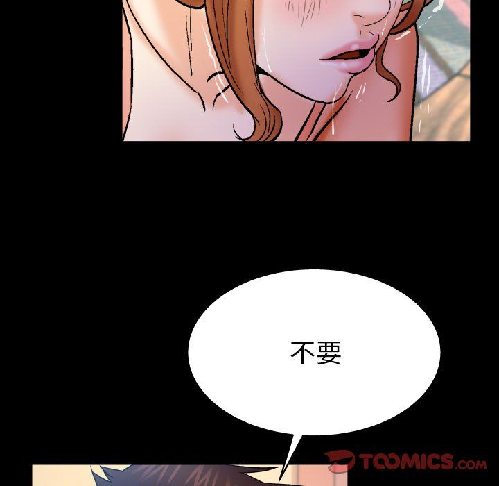 与婶婶的秘密第71话