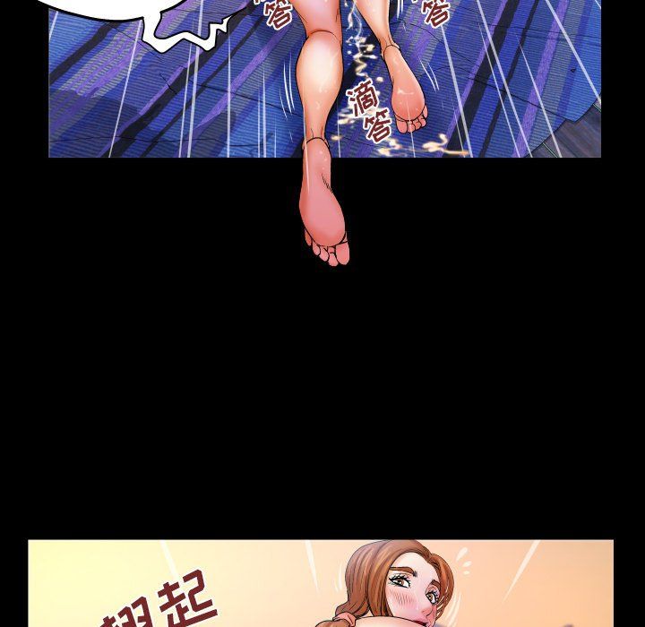 与婶婶的秘密第71话