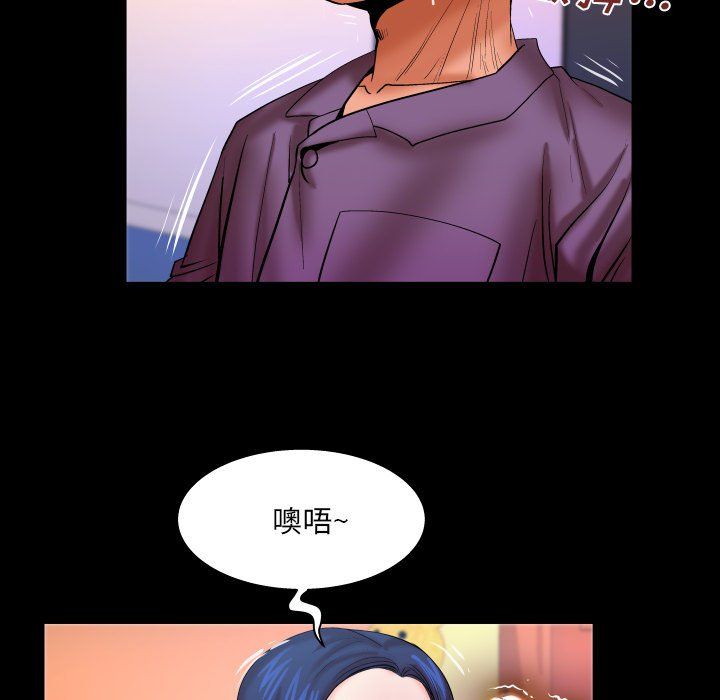 與嬸嬸的秘密第72話