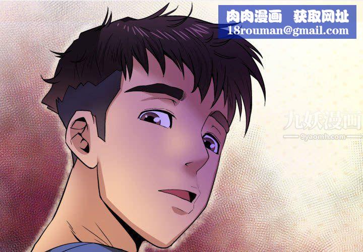 与婶婶的秘密第73话