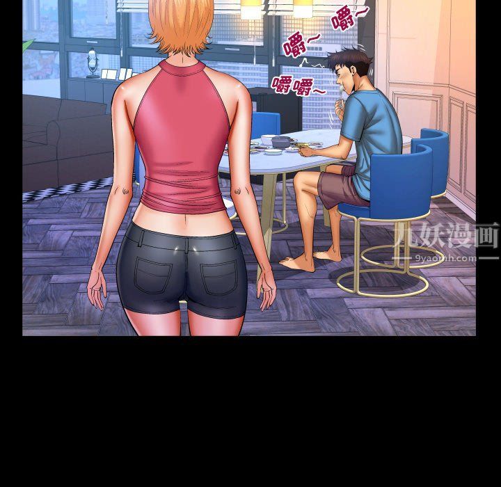 与婶婶的秘密第73话