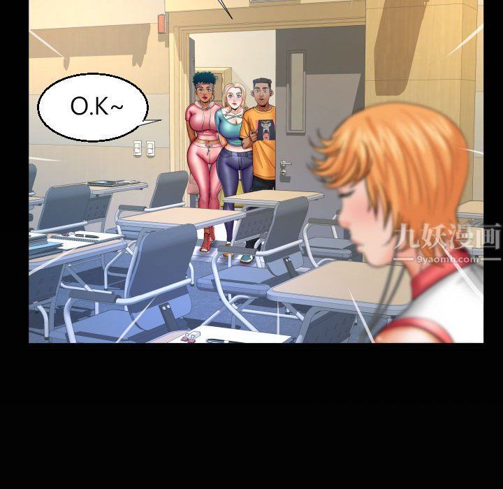 与婶婶的秘密第74话