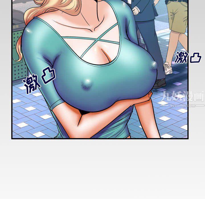 与婶婶的秘密第74话