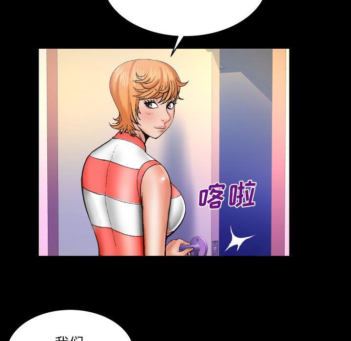 与婶婶的秘密第75话