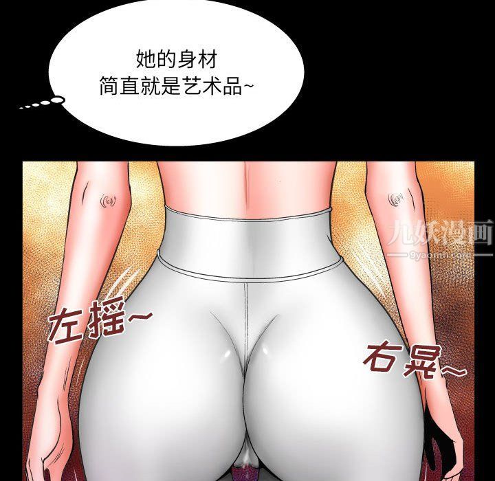 与婶婶的秘密第76话