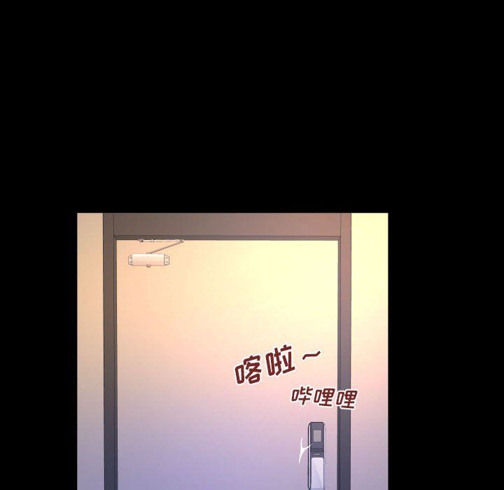 与婶婶的秘密第77话