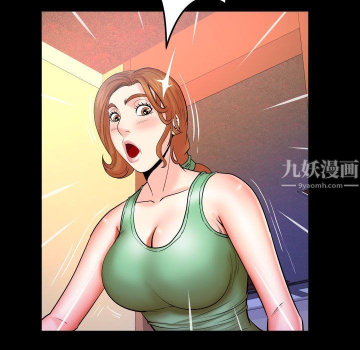 与婶婶的秘密第77话