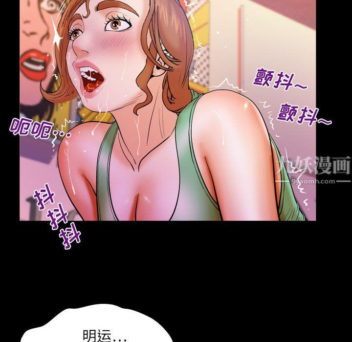 与婶婶的秘密第77话