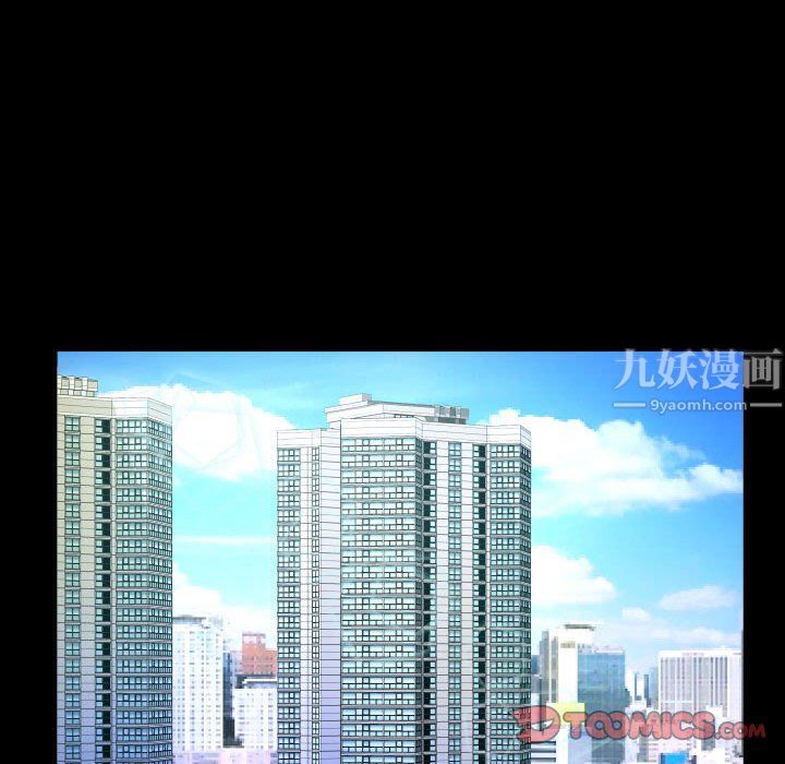 與嬸嬸的秘密第78話