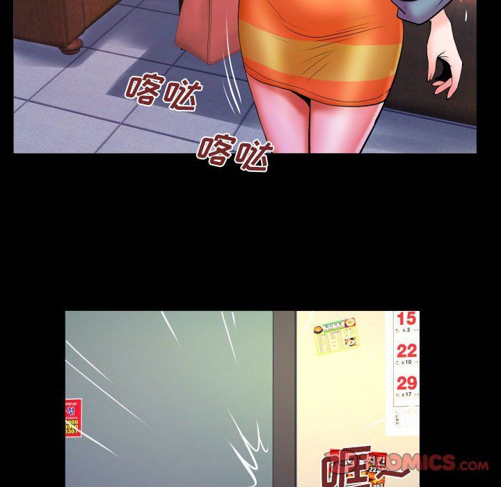 与婶婶的秘密第78话