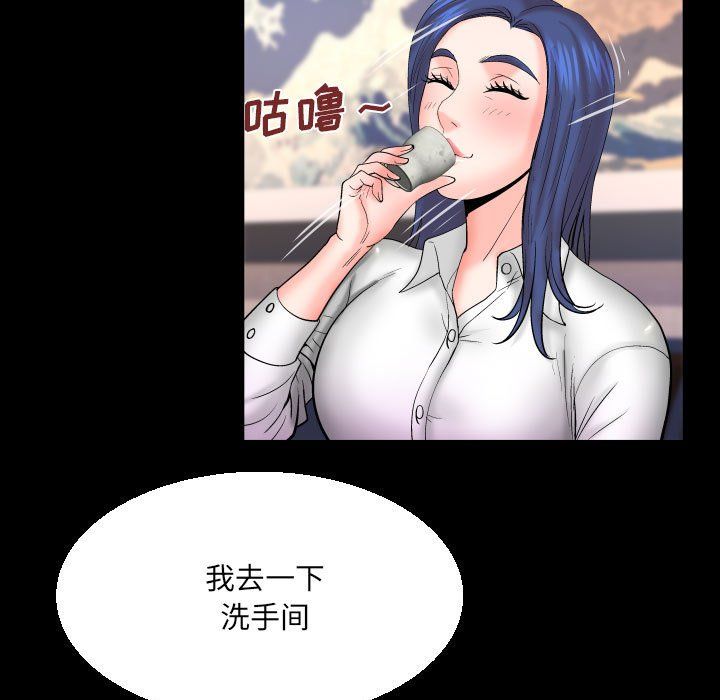 与婶婶的秘密第78话