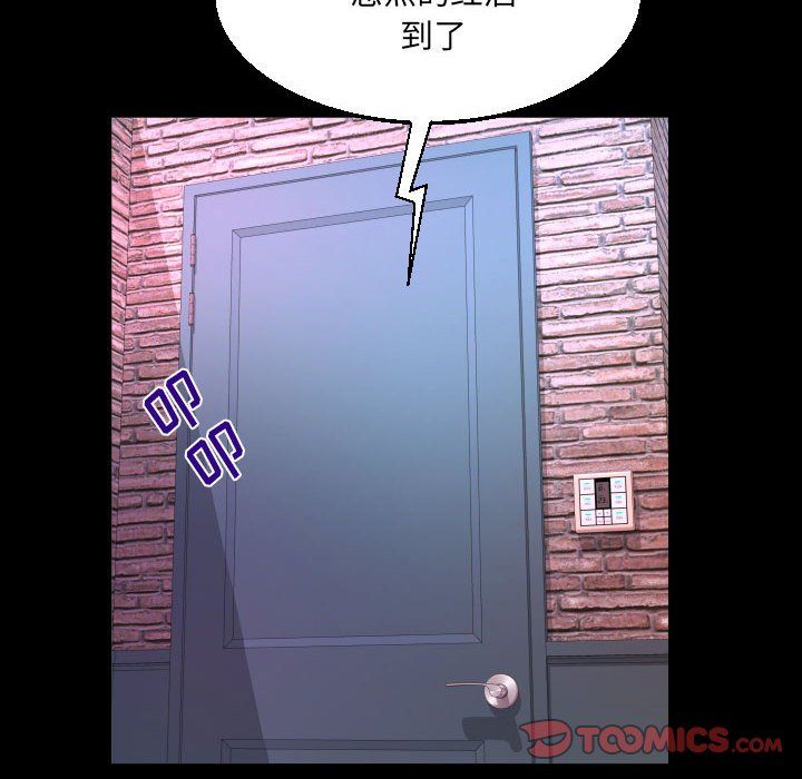 與嬸嬸的秘密第78話