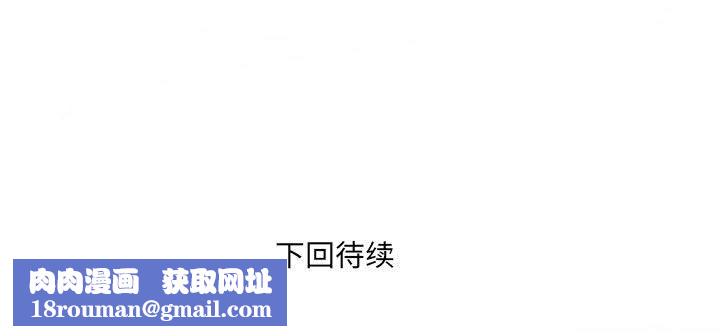 与婶婶的秘密第78话