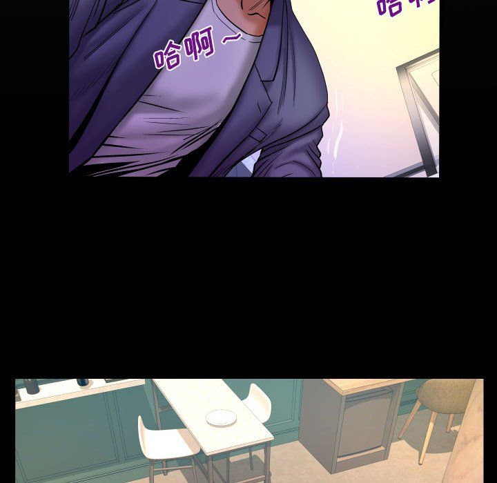 与婶婶的秘密第79话