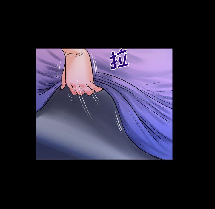 与婶婶的秘密第79话