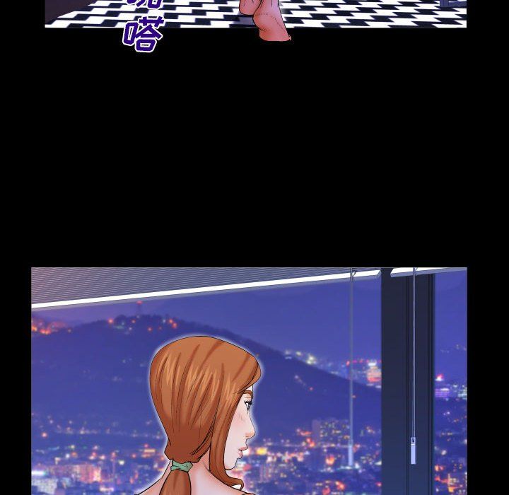 与婶婶的秘密第79话