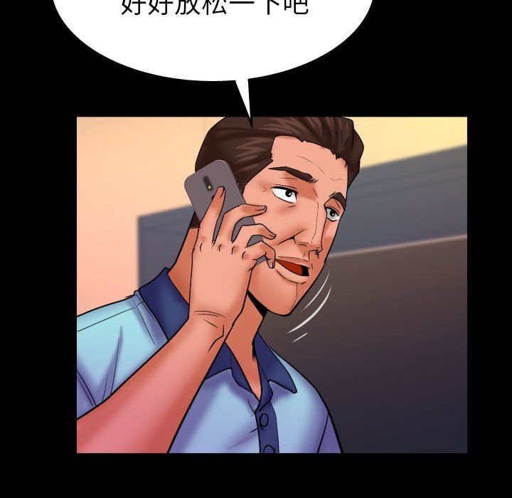 與嬸嬸的秘密第80話