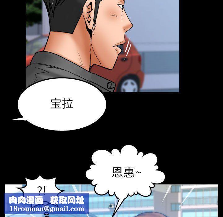 与婶婶的秘密第80话