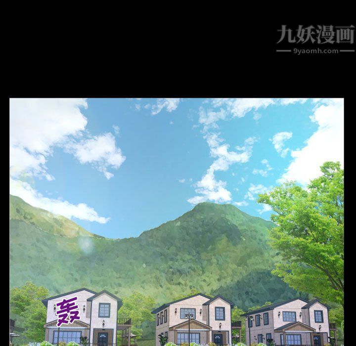 与婶婶的秘密第80话