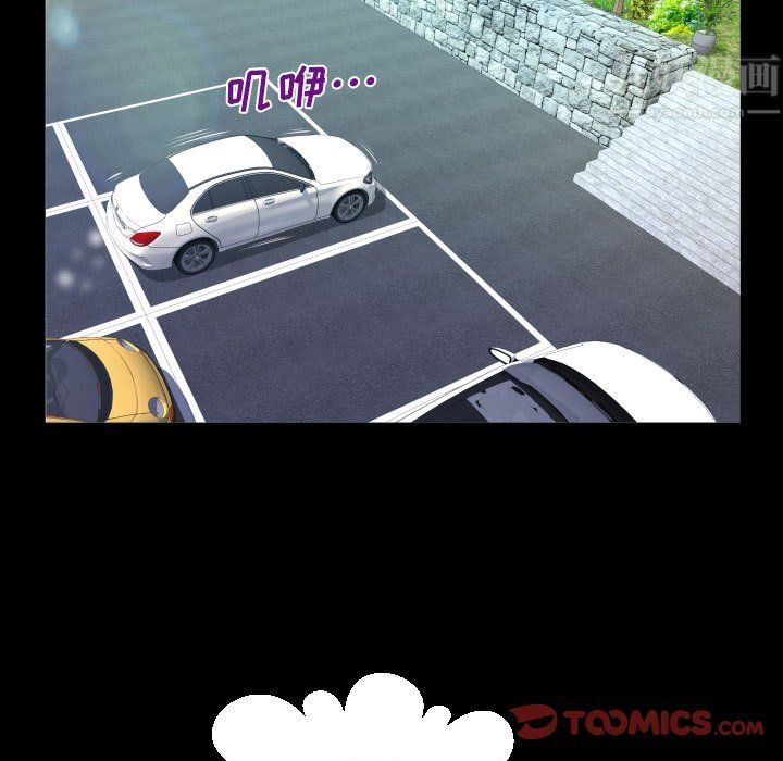 与婶婶的秘密第80话