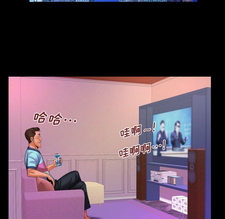 与婶婶的秘密第80话