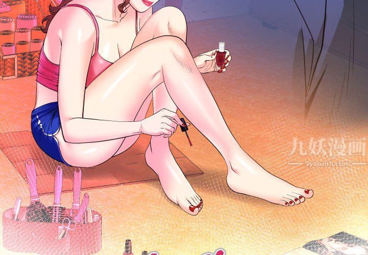 与婶婶的秘密第81话