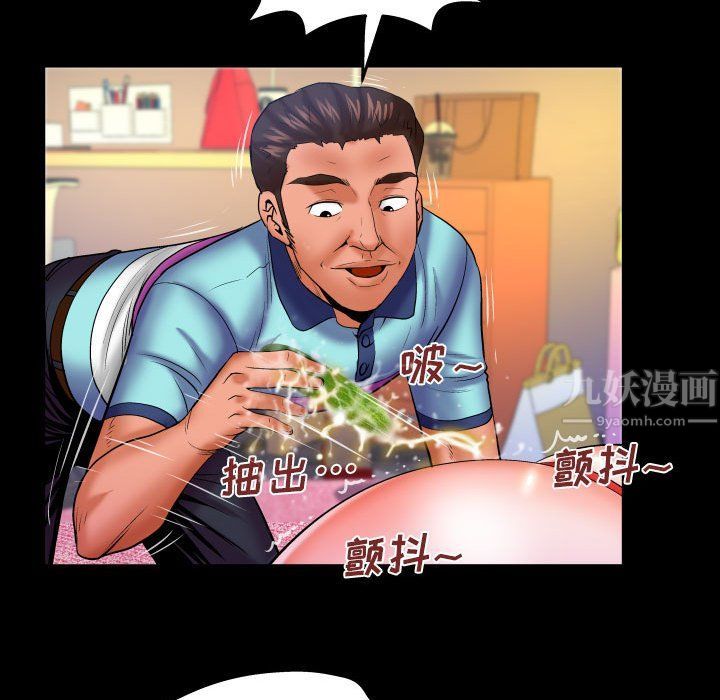 与婶婶的秘密第81话