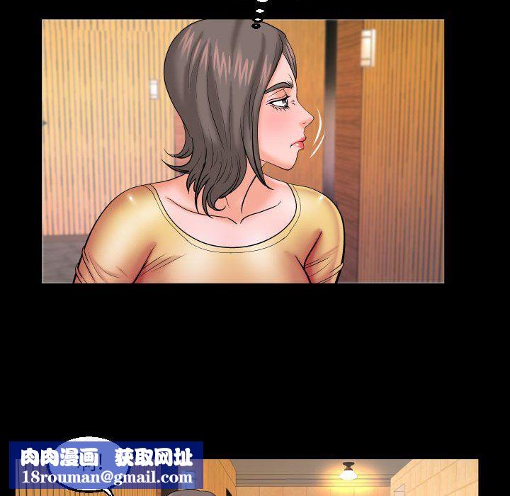 与婶婶的秘密第81话