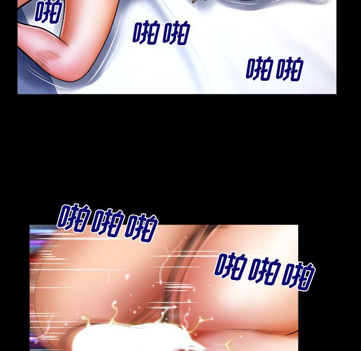 與嬸嬸的秘密第82話