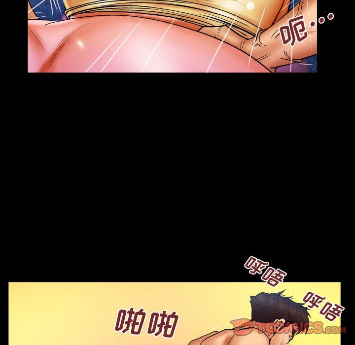 與嬸嬸的秘密第82話