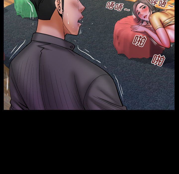 與嬸嬸的秘密第82話