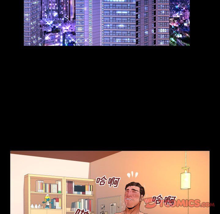 与婶婶的秘密第82话