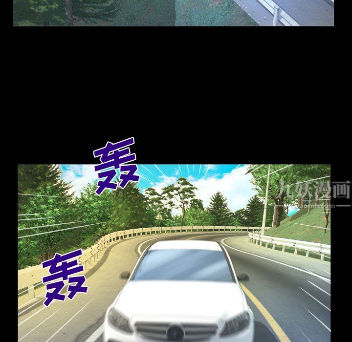 与婶婶的秘密第83话