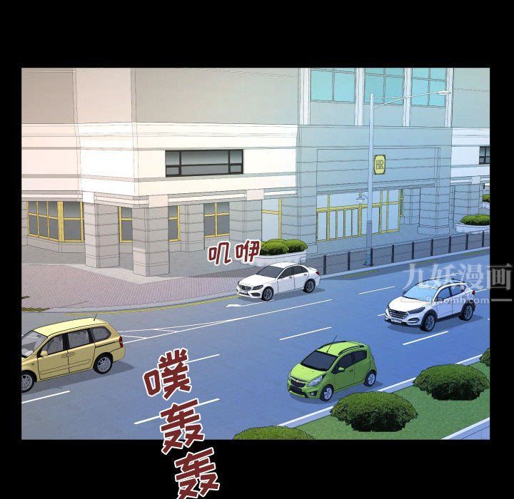 与婶婶的秘密第83话