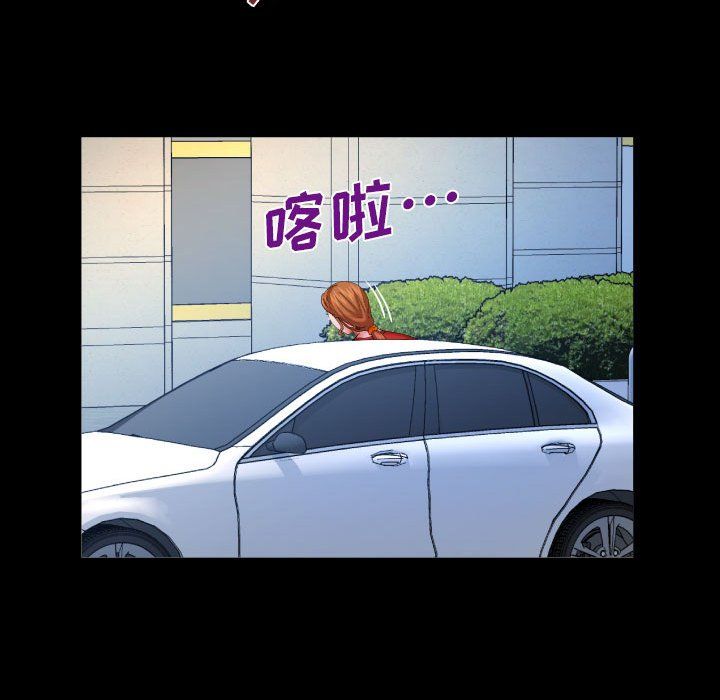 与婶婶的秘密第83话
