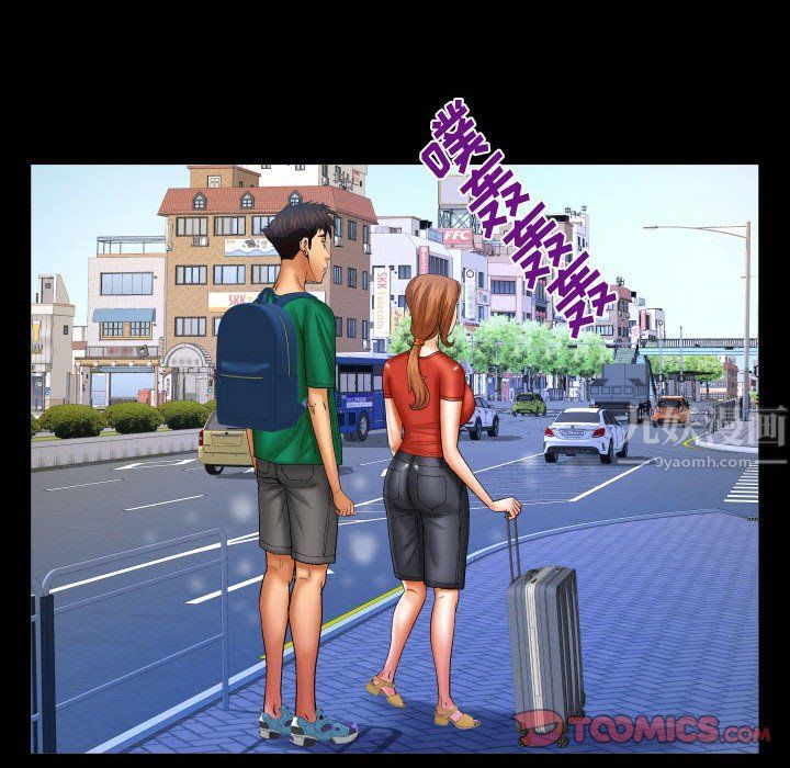与婶婶的秘密第83话