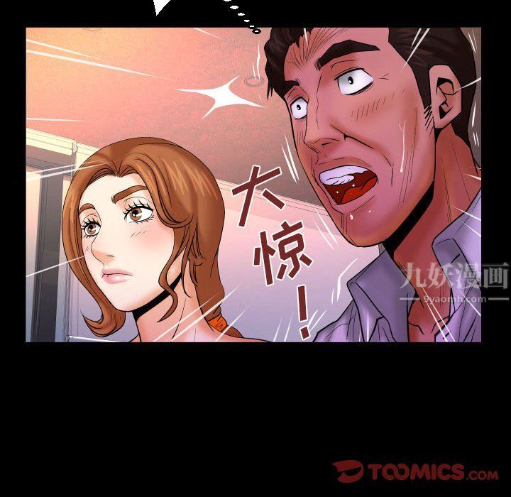 與嬸嬸的秘密第83話