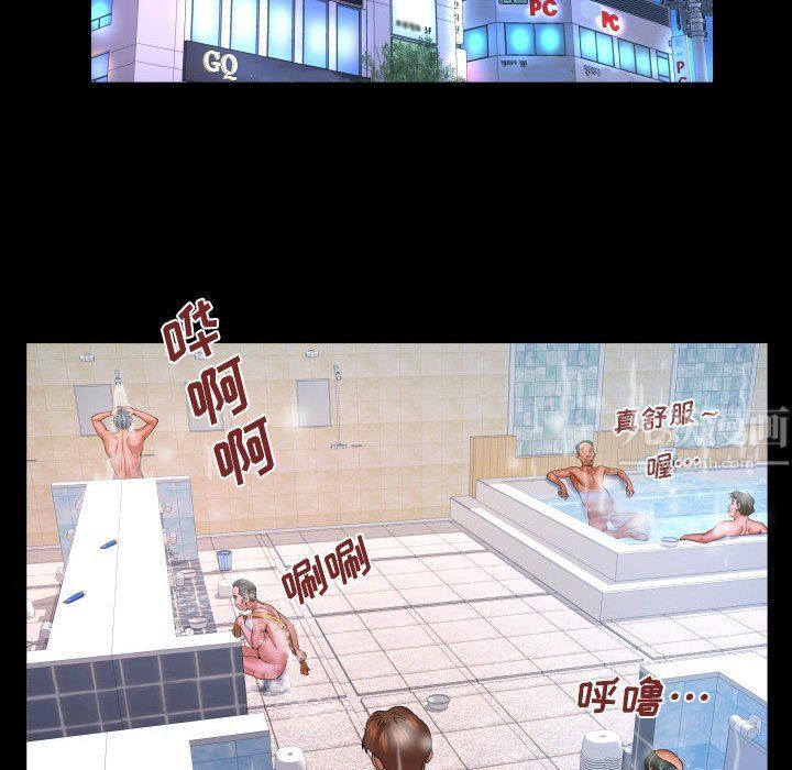 与婶婶的秘密第83话