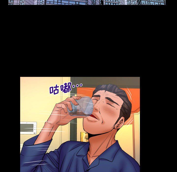 与婶婶的秘密第85话