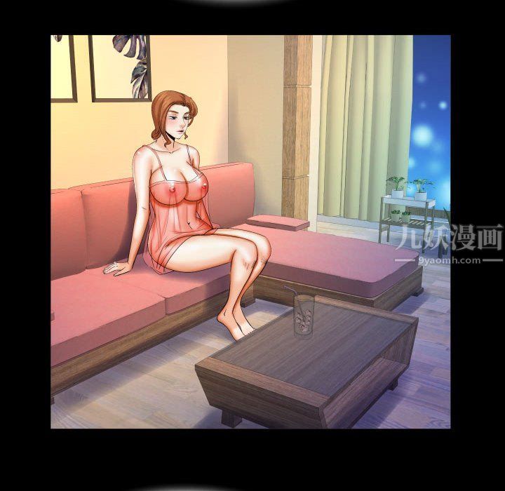 与婶婶的秘密第85话