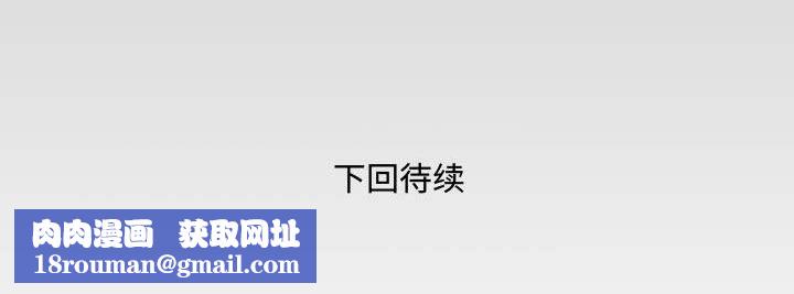 与婶婶的秘密第85话