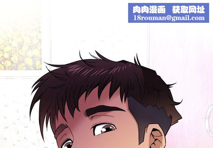 与婶婶的秘密第86话