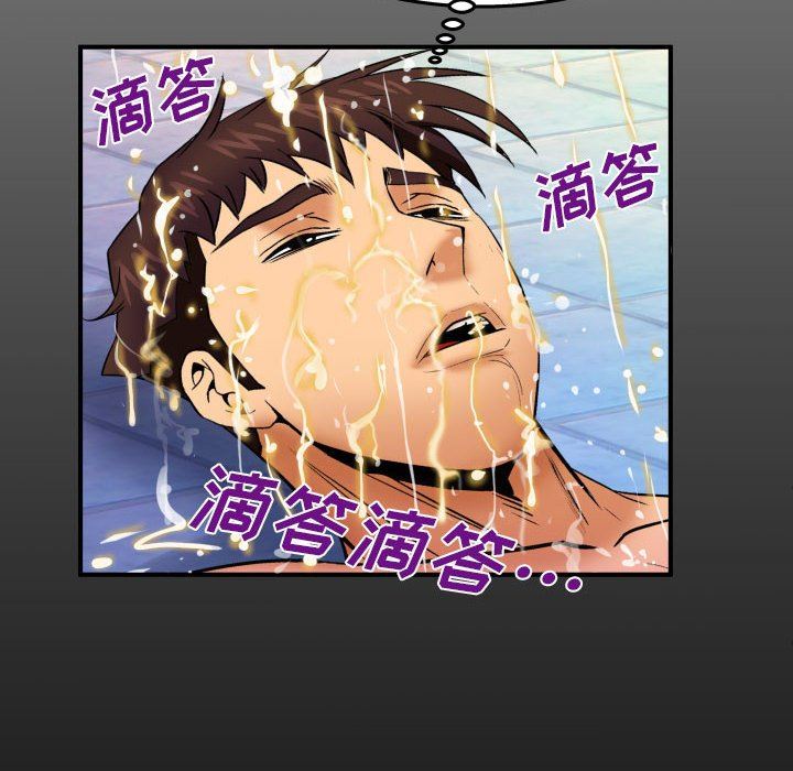 与婶婶的秘密第86话