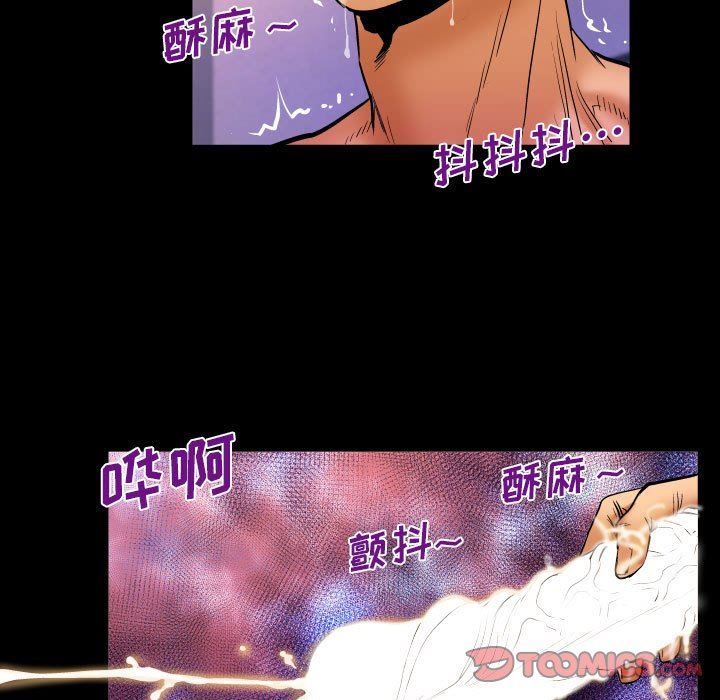 与婶婶的秘密第86话