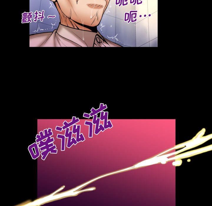 与婶婶的秘密第87话